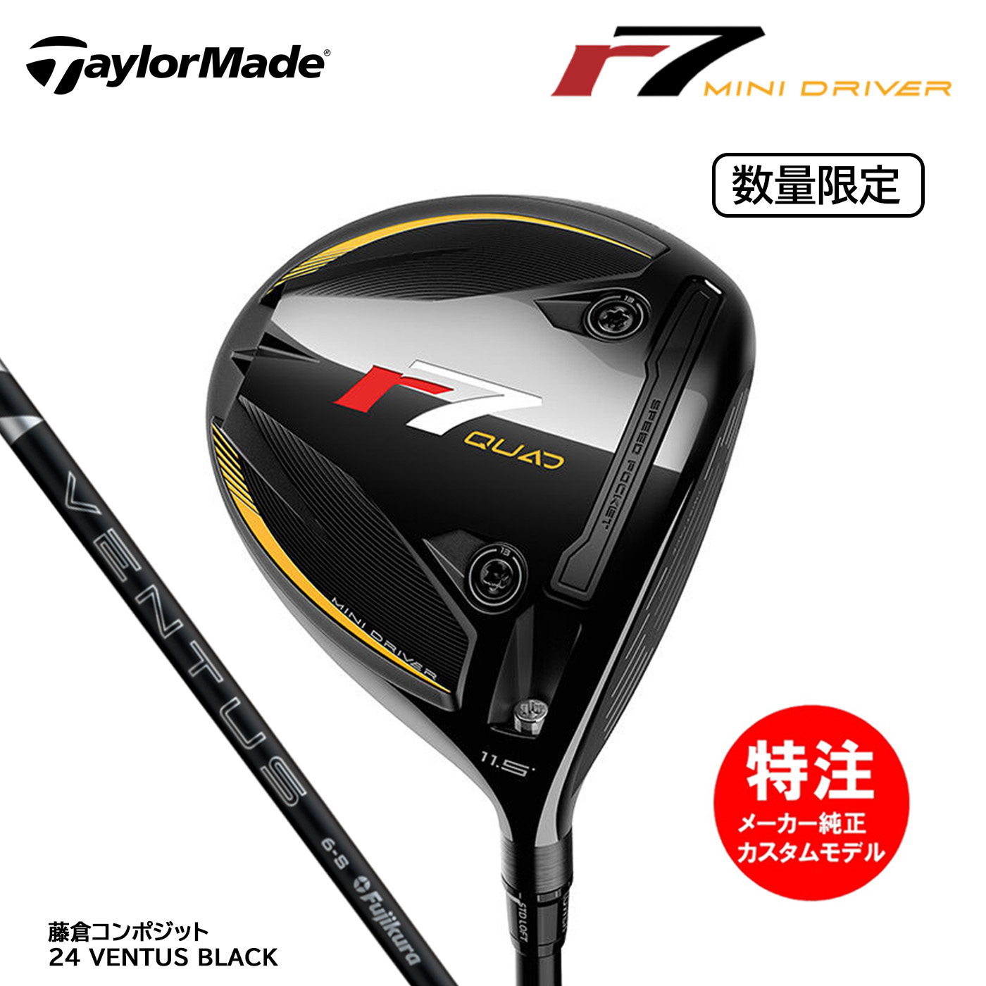 別れ別れ中クーポン券商品目録