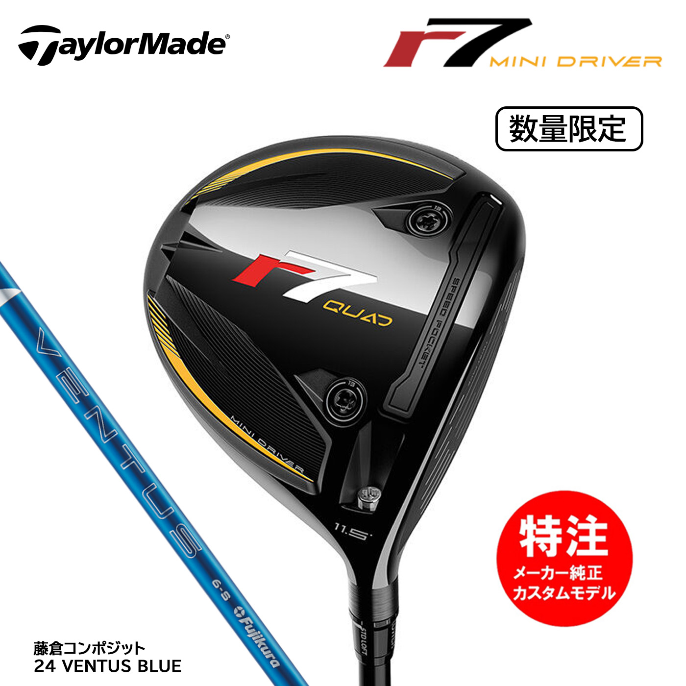 別れ別れ中クーポン券商品目録