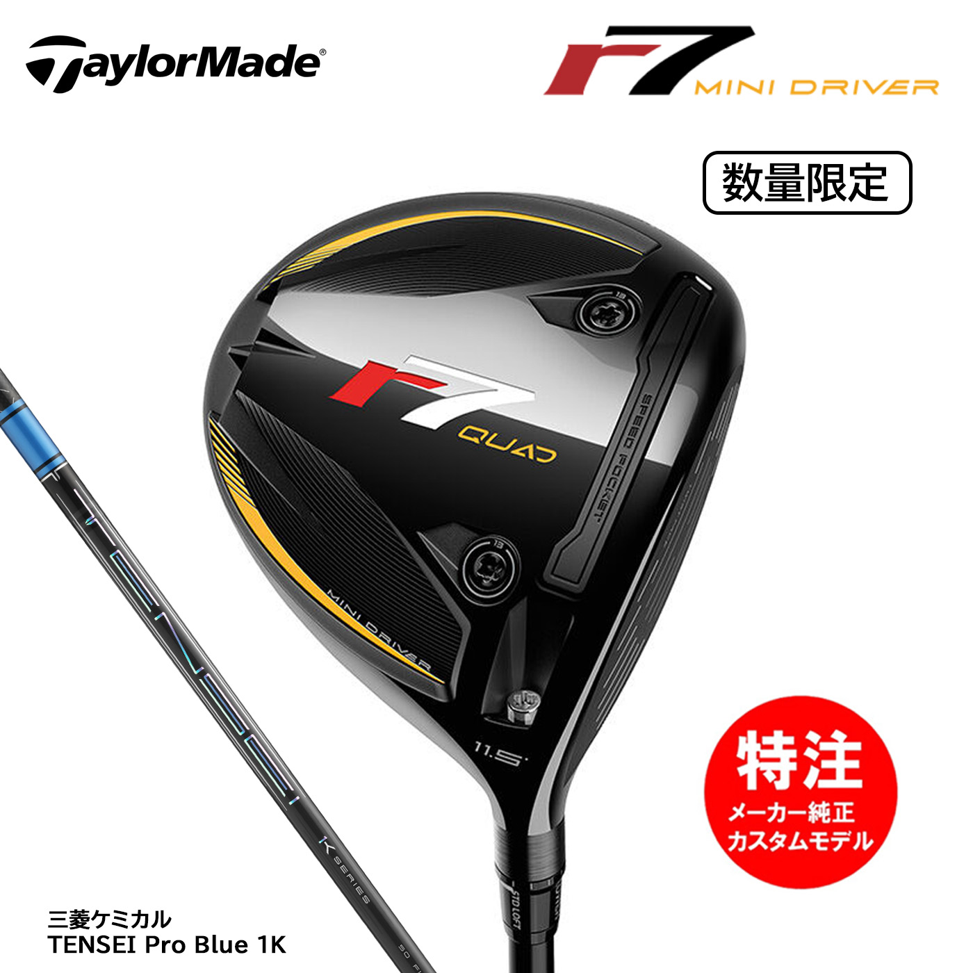 別れ別れ中クーポン券商品目録