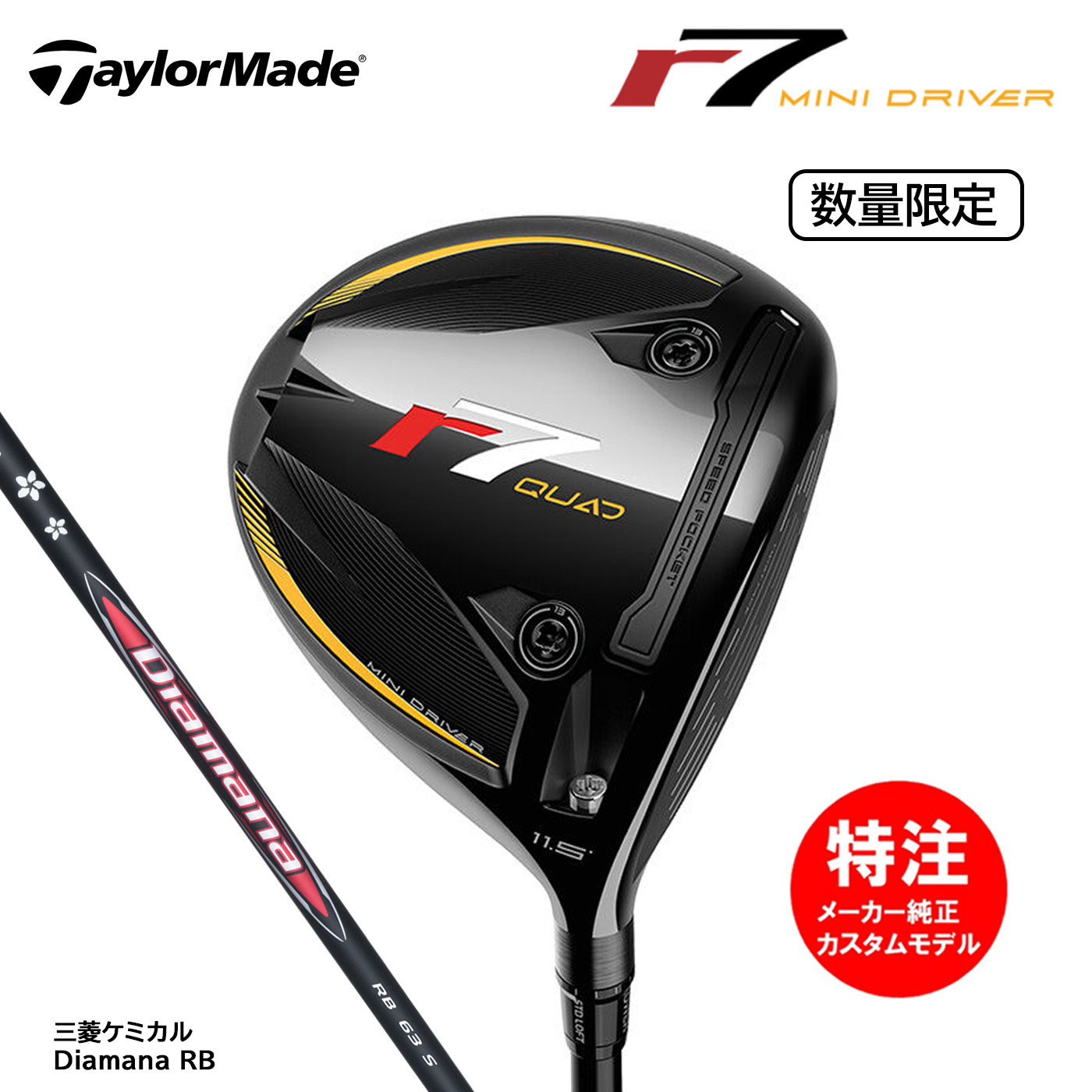 楽天市場】テーラーメイド r7 QUAD ミニドライバー TOUR AD GC