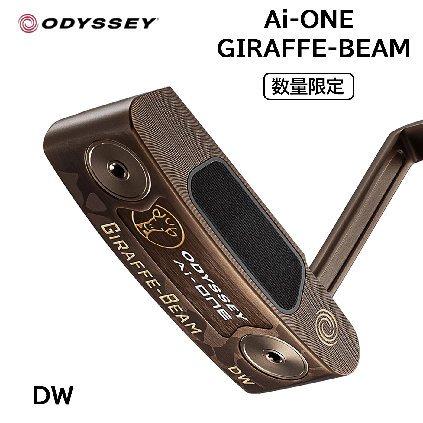 楽天市場】【数量限定】ODYSSEY Ai-ONE GIRAFFE-BEAM DWパター