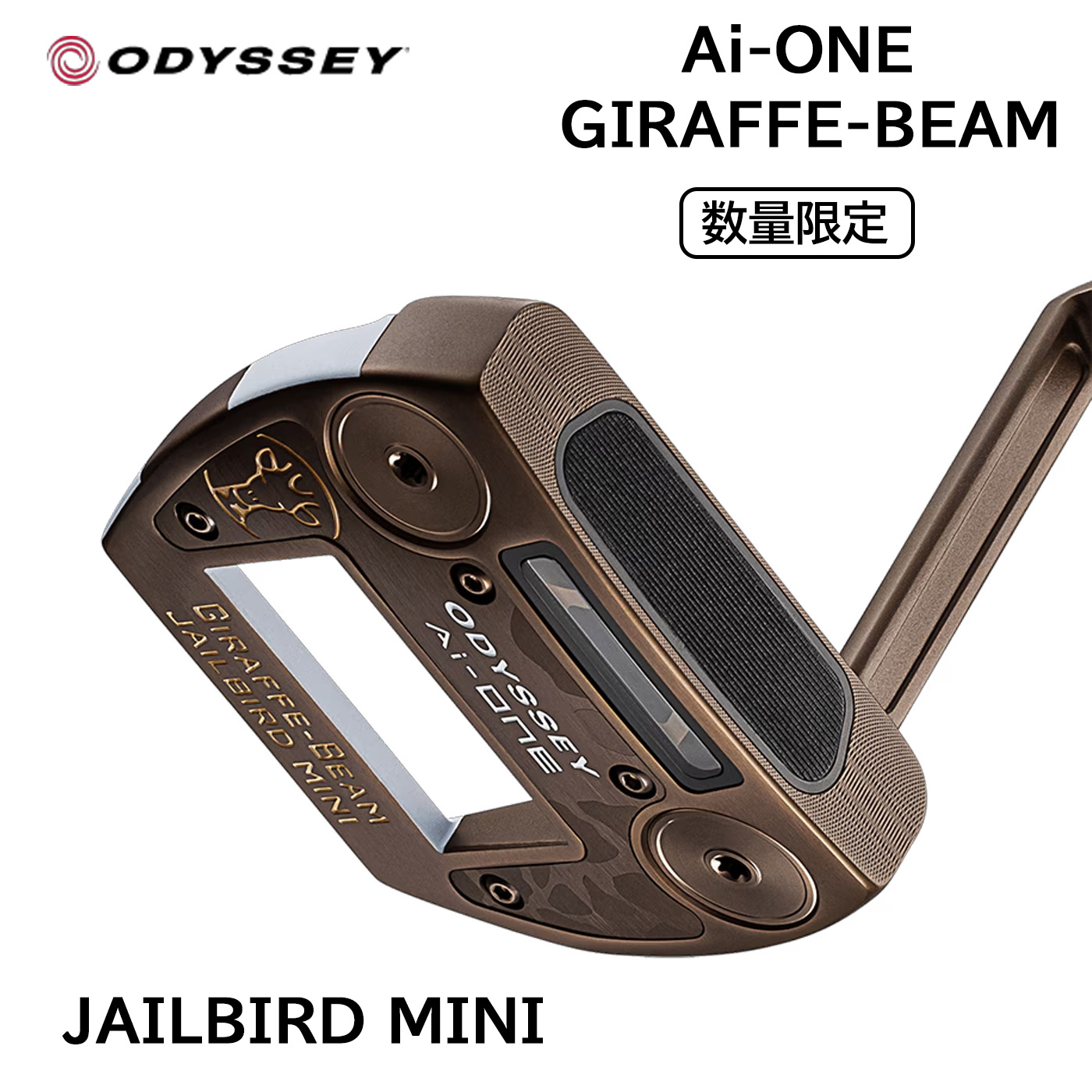 楽天市場】【数量限定】オデッセイ Ai-ONE GIRAFFE-BEAM DW【日本仕様
