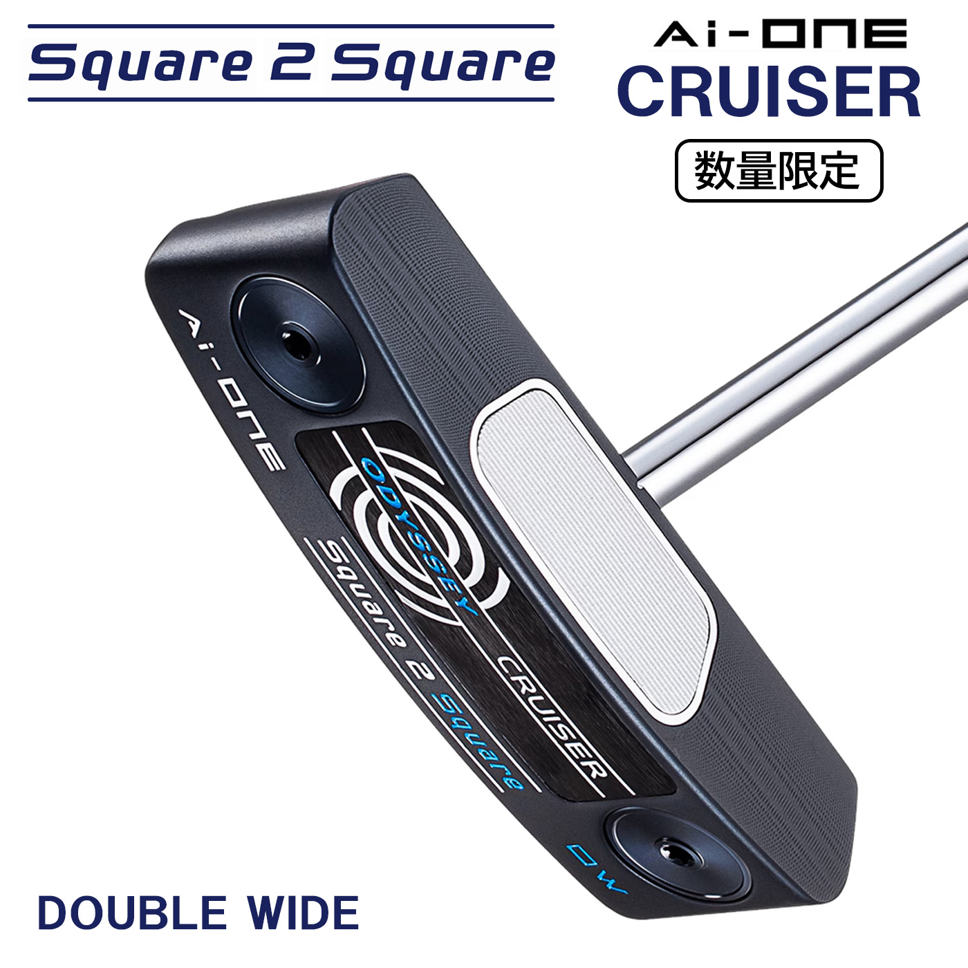 楽天市場】【長尺パター】オデッセイ Ai-One SQUARE 2 SQUARE CRUISER