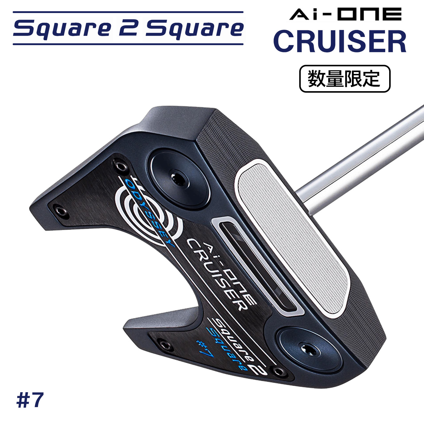 楽天市場】オデッセイ Ai-ONE CRUISER #7 DB パター 38インチ 日本正規
