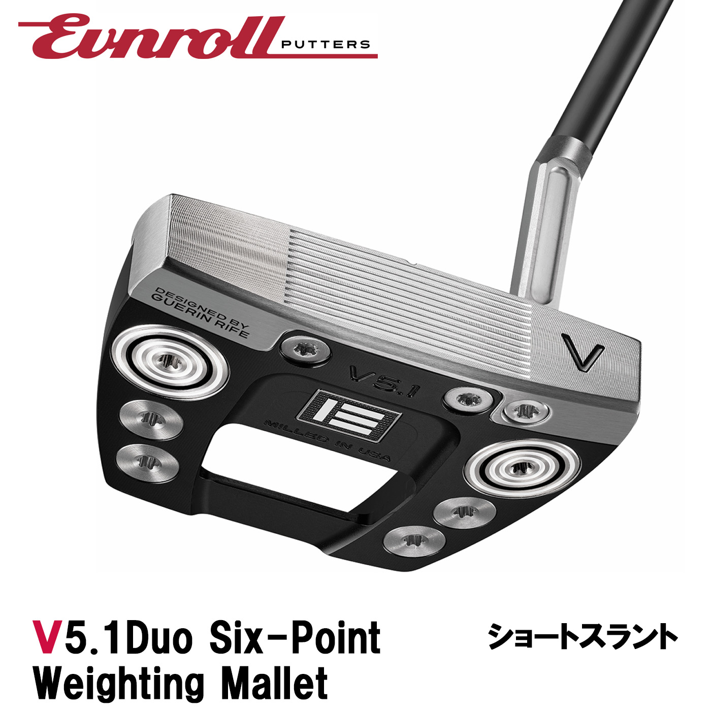 中村 イーブンロール　EV5.1 Duoショートスラント34インチ 中村 イーブンロール EV5.1 Duoショートスラント34インチ 楽天市場