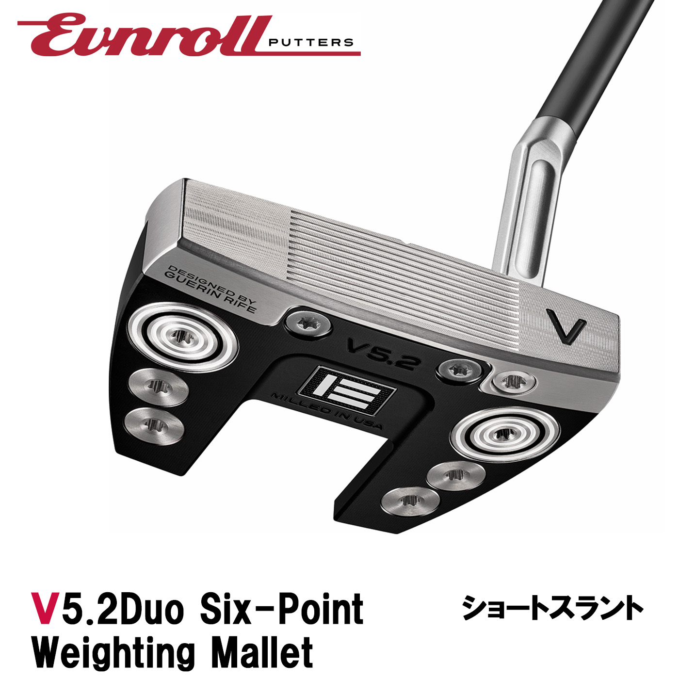楽天市場】【2025年モデル】EVNROLL/イーブンロール V5.2Duo Six