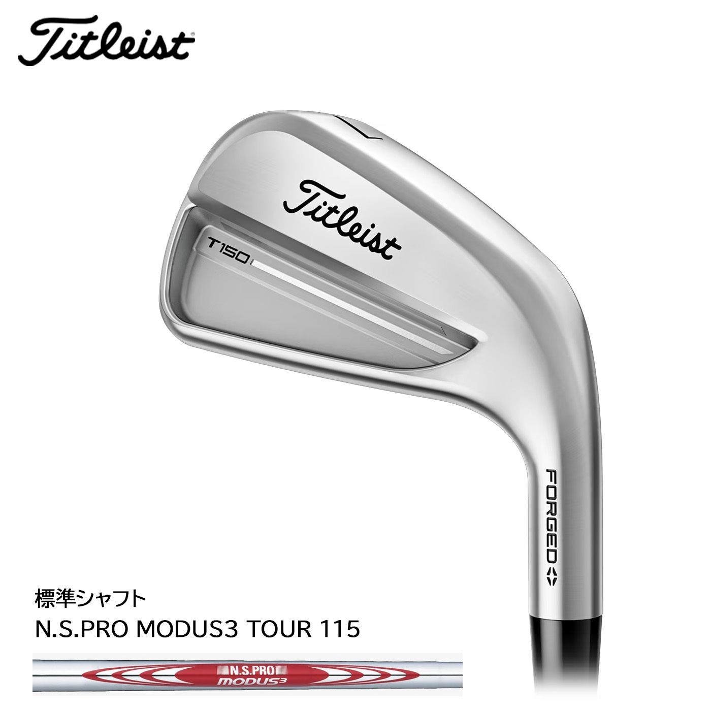楽天市場】タイトリスト T150アイアン 6本セット(5～9番/P
