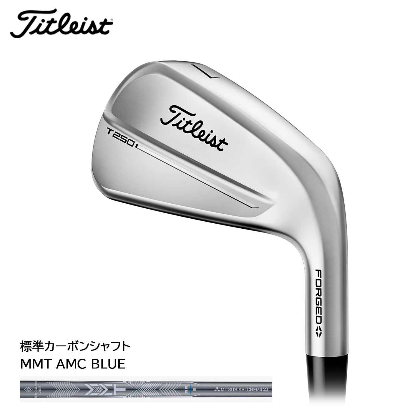 Titleist T250 アイアンセット［明日の朝まで出品］ Titleist カスタム タイトリスト TITLEIST T250アイアンセット