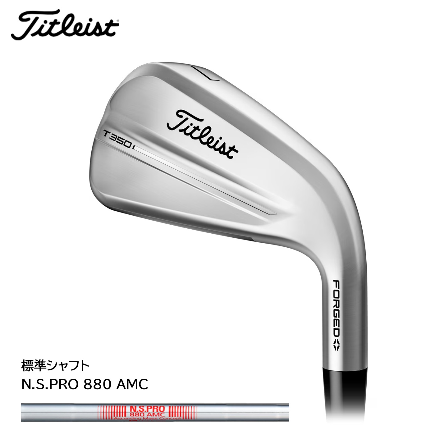 タイトリスト T350 アイアン(日本仕様) 6本セット(#6～#9,PW,W48)標準シャフト N.S.PRO 880 AMC Titleist Iron (2025年8月22日発売)(T-SERIES)｜コトブキゴルフＫＧ&minus;ＮＥＴ