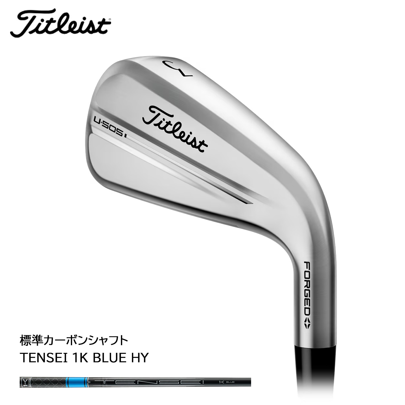 楽天市場】タイトリスト U・505 ユーティリティアイアン （日本正規品