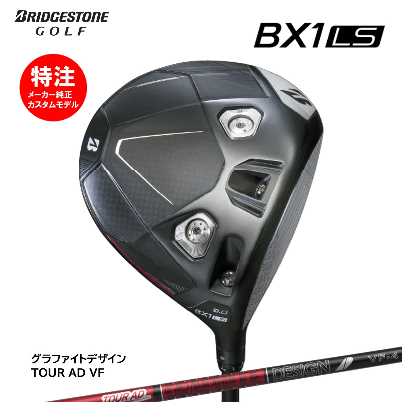 別れ別れ中クーポン券商品目録