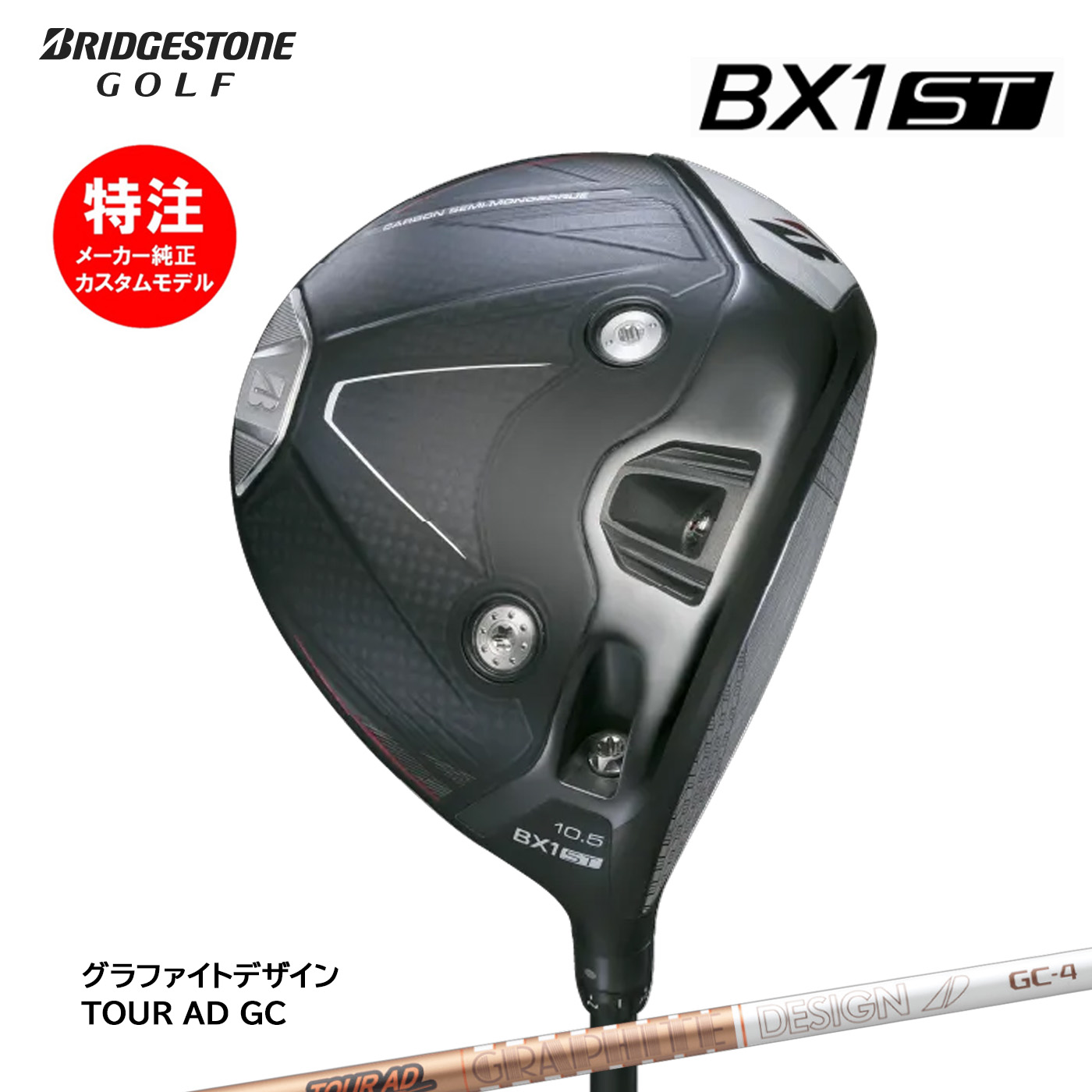 別れ別れ中クーポン券商品目録