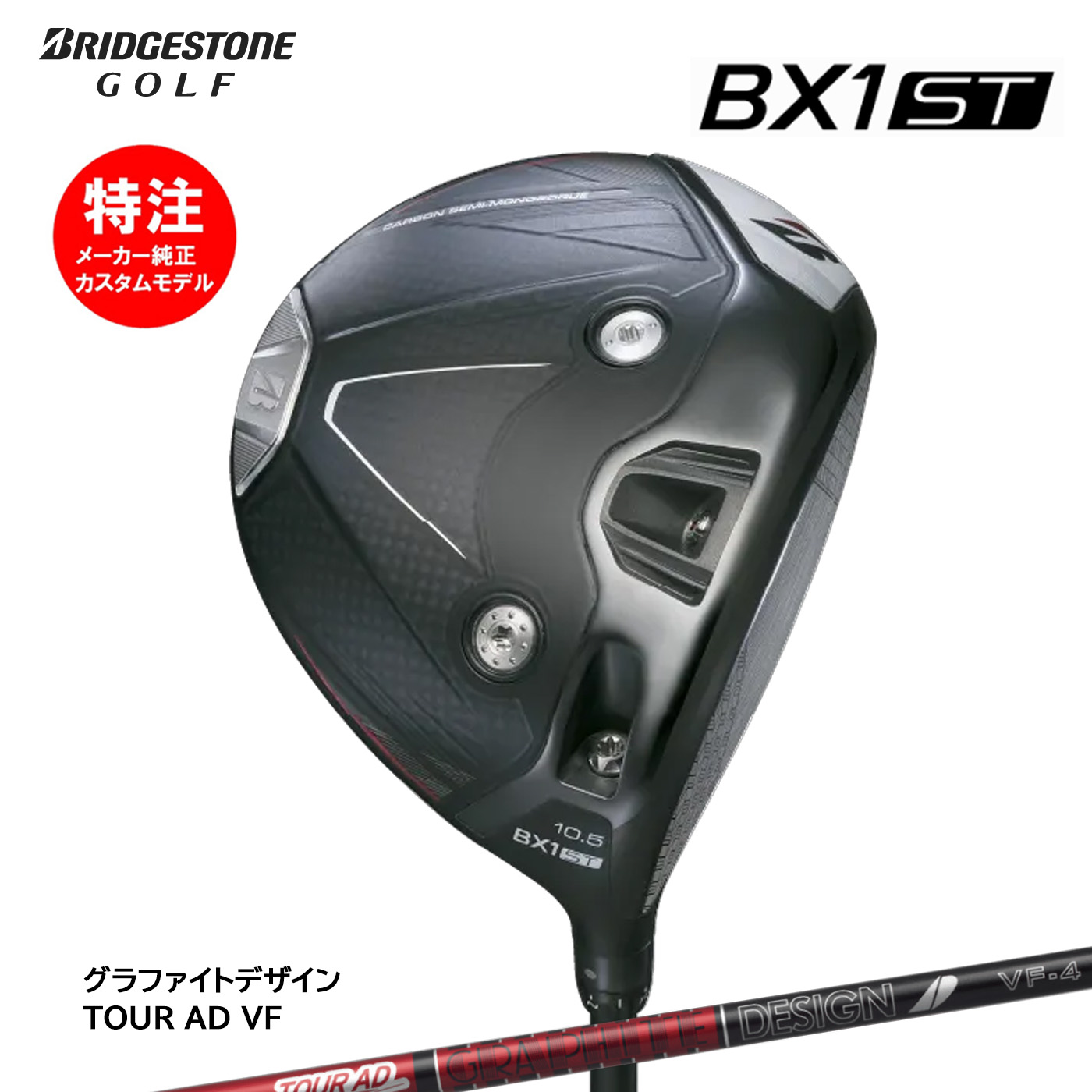 別れ別れ中クーポン券商品目録
