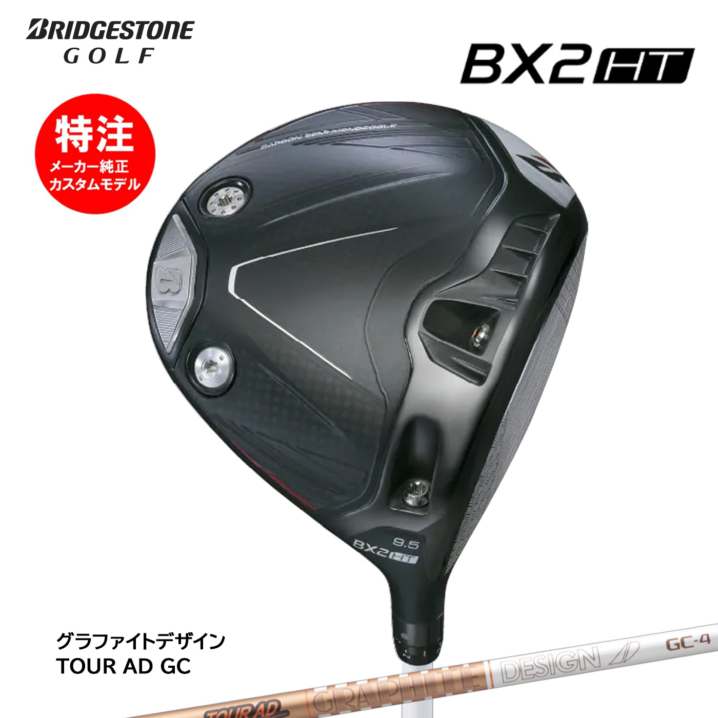 別れ別れ中クーポン券商品目録