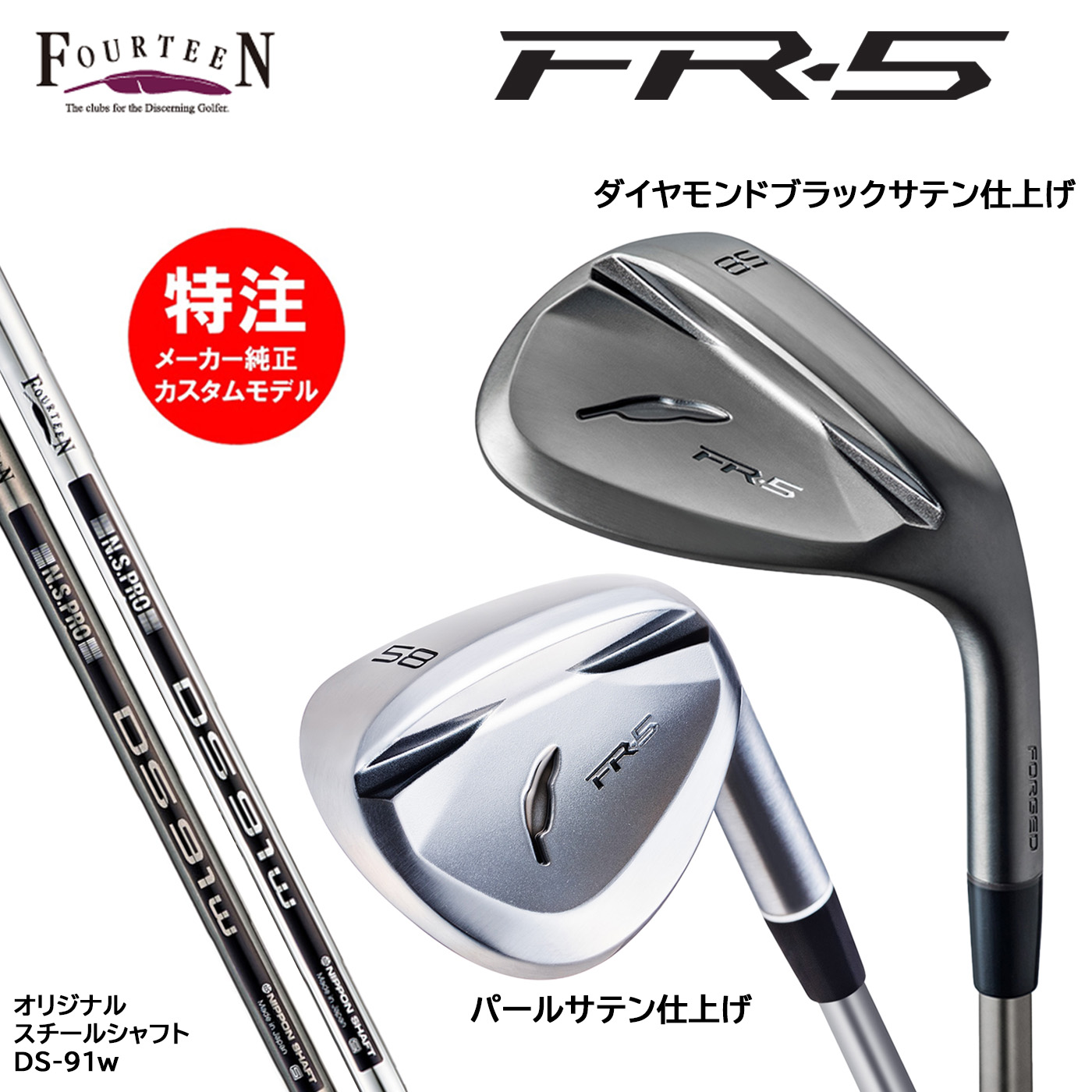 散り散り中引き換え証商品目録