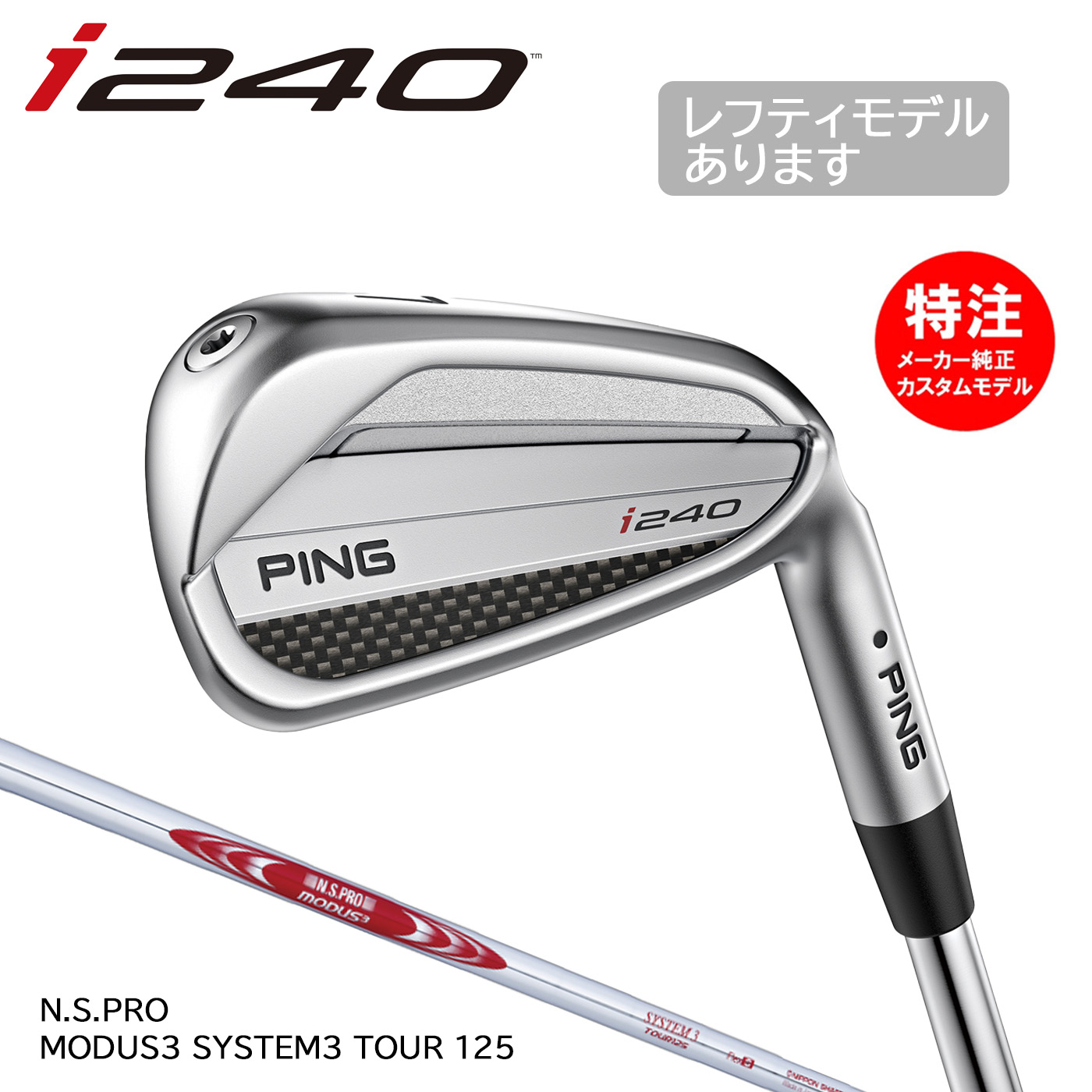 別れ別れ中クーポン券商品目録