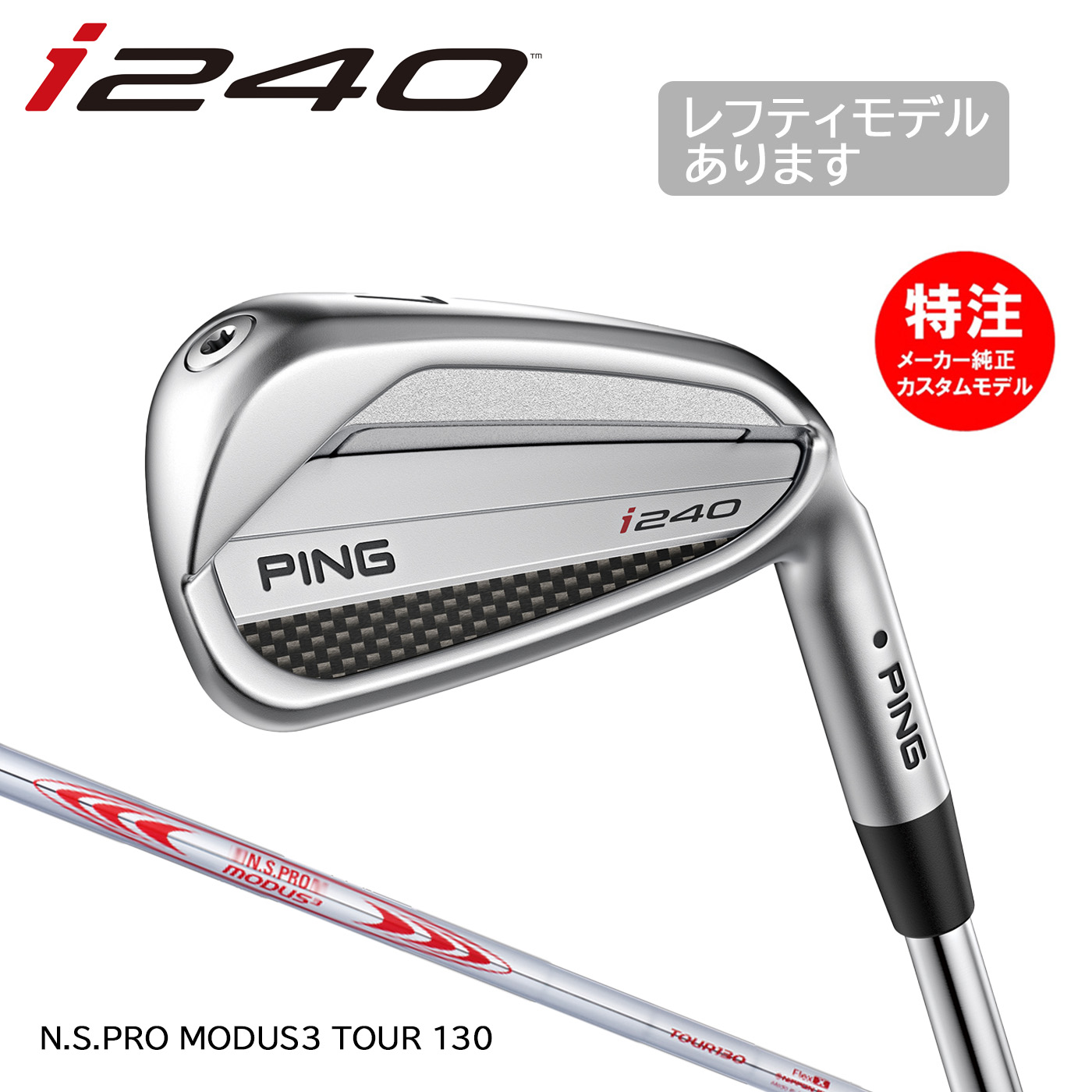 別れ別れ中クーポン券商品目録