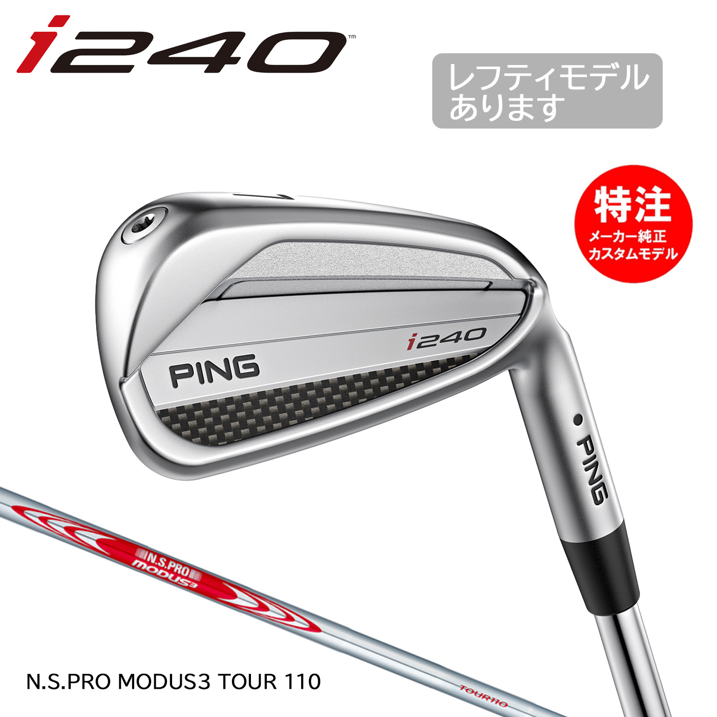 別れ別れ中クーポン券商品目録