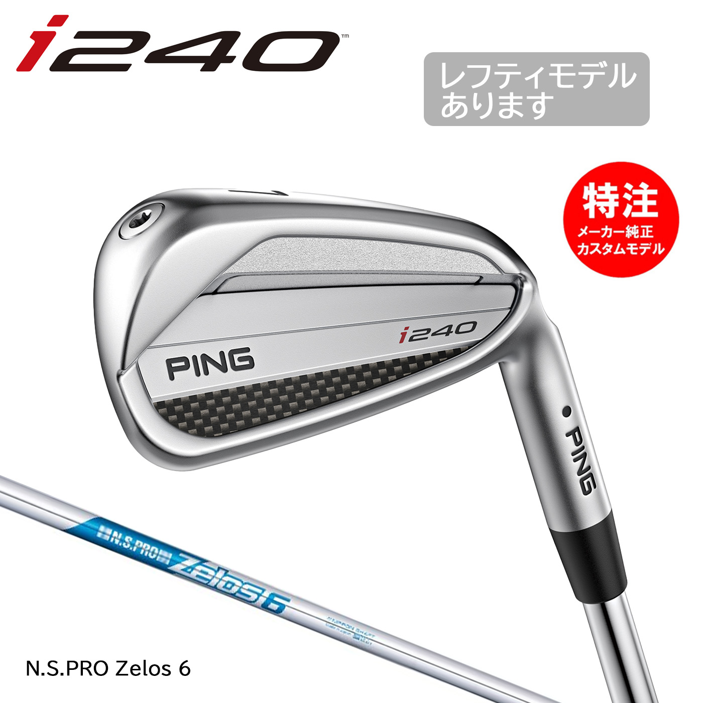 別れ別れ中クーポン券商品目録