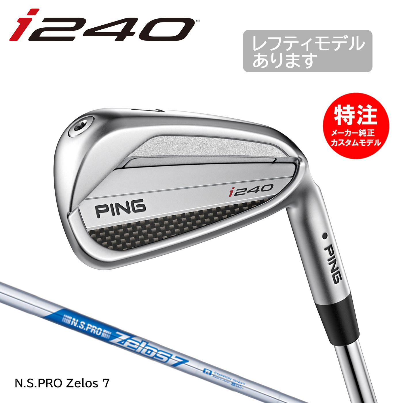 別れ別れ中クーポン券商品目録