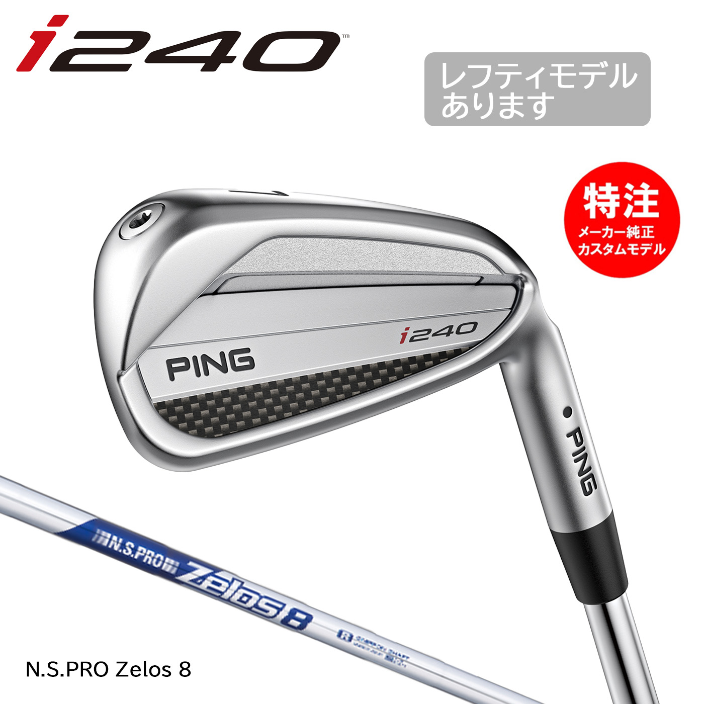 別れ別れ中クーポン券商品目録