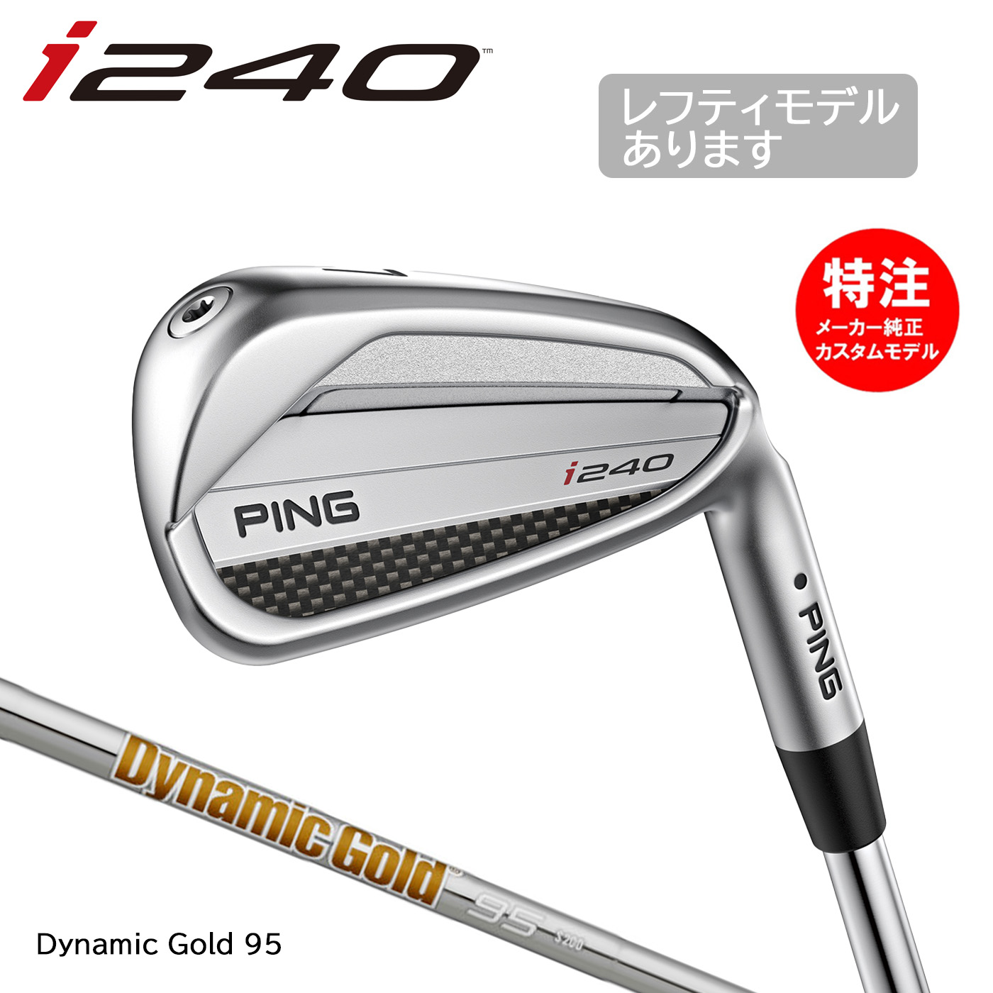 別れ別れ中クーポン券商品目録