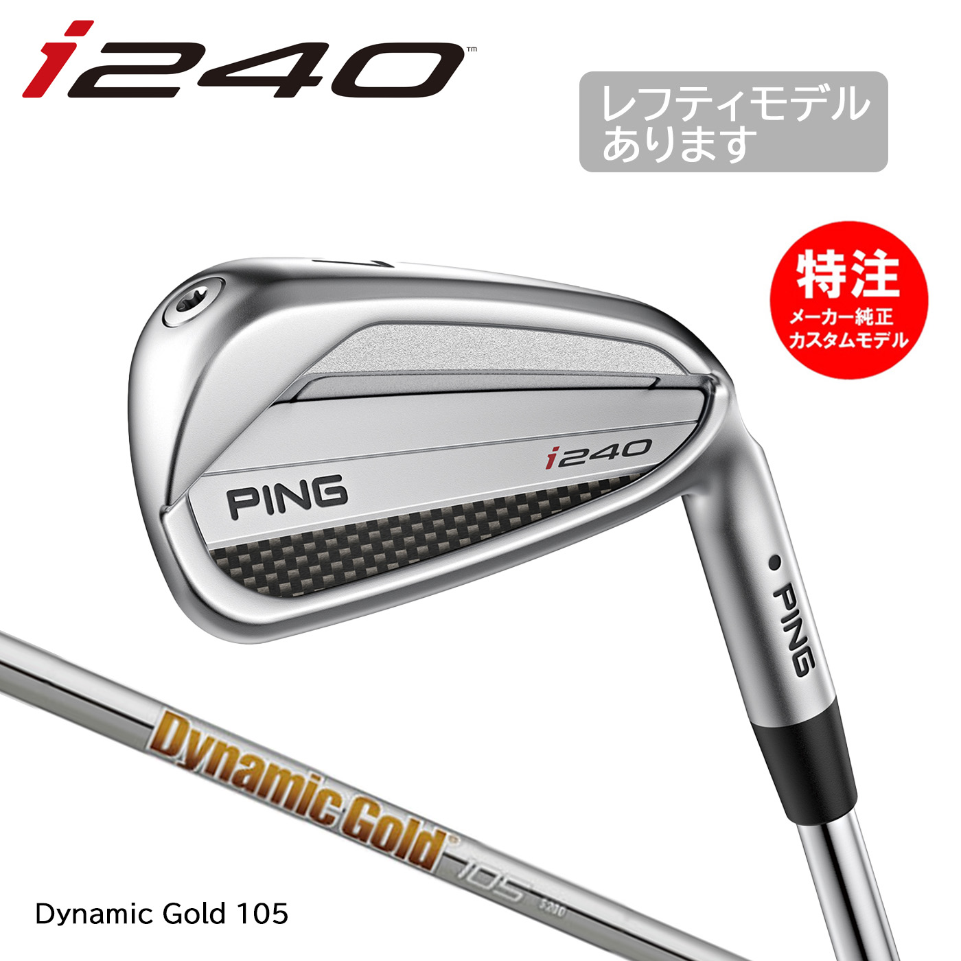 別れ別れ中クーポン券商品目録