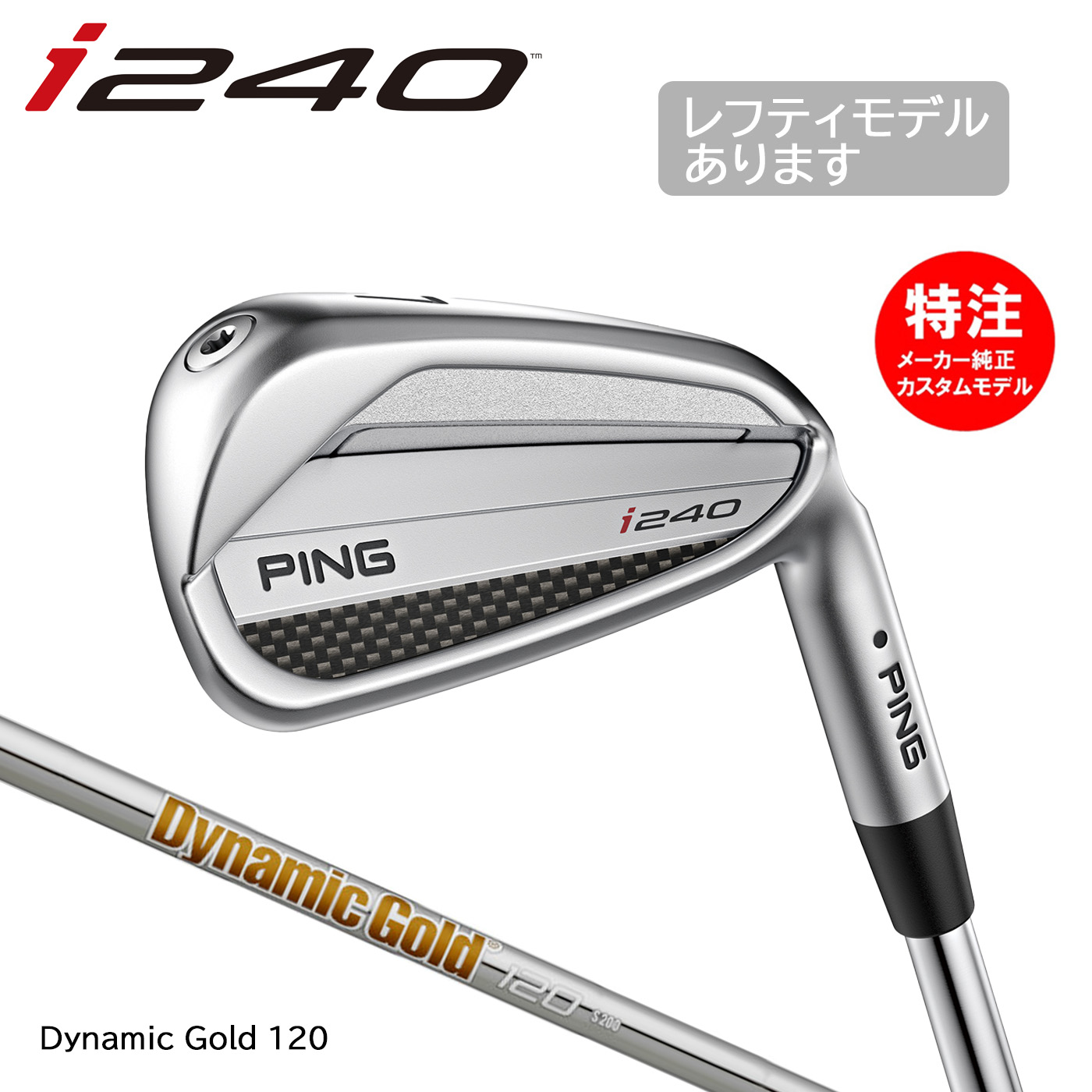 別れ別れ中クーポン券商品目録