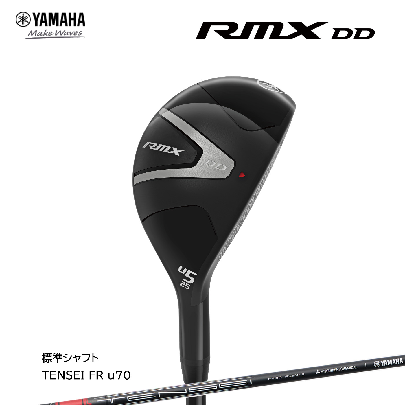 楽天市場】ヤマハ(YAMAHA) RMX リミックス DD ユーティリティ TENSEI