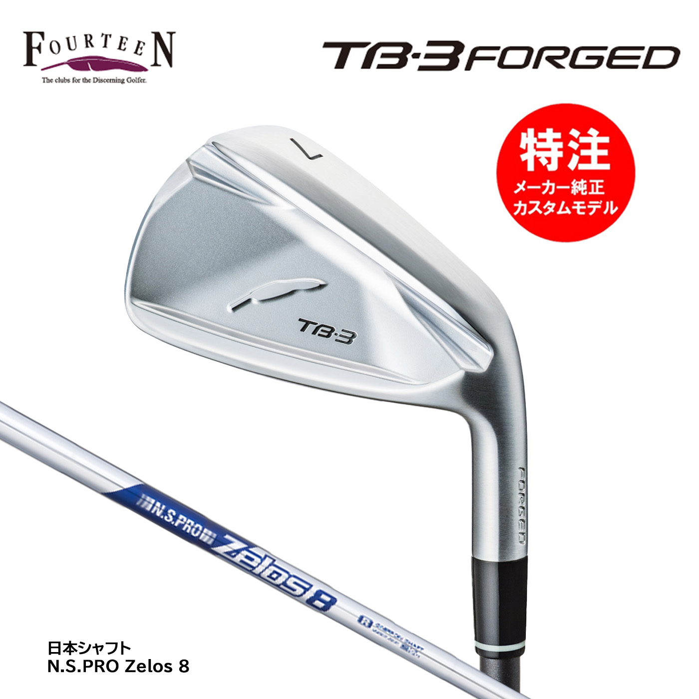 別れ別れ中クーポン券商品目録