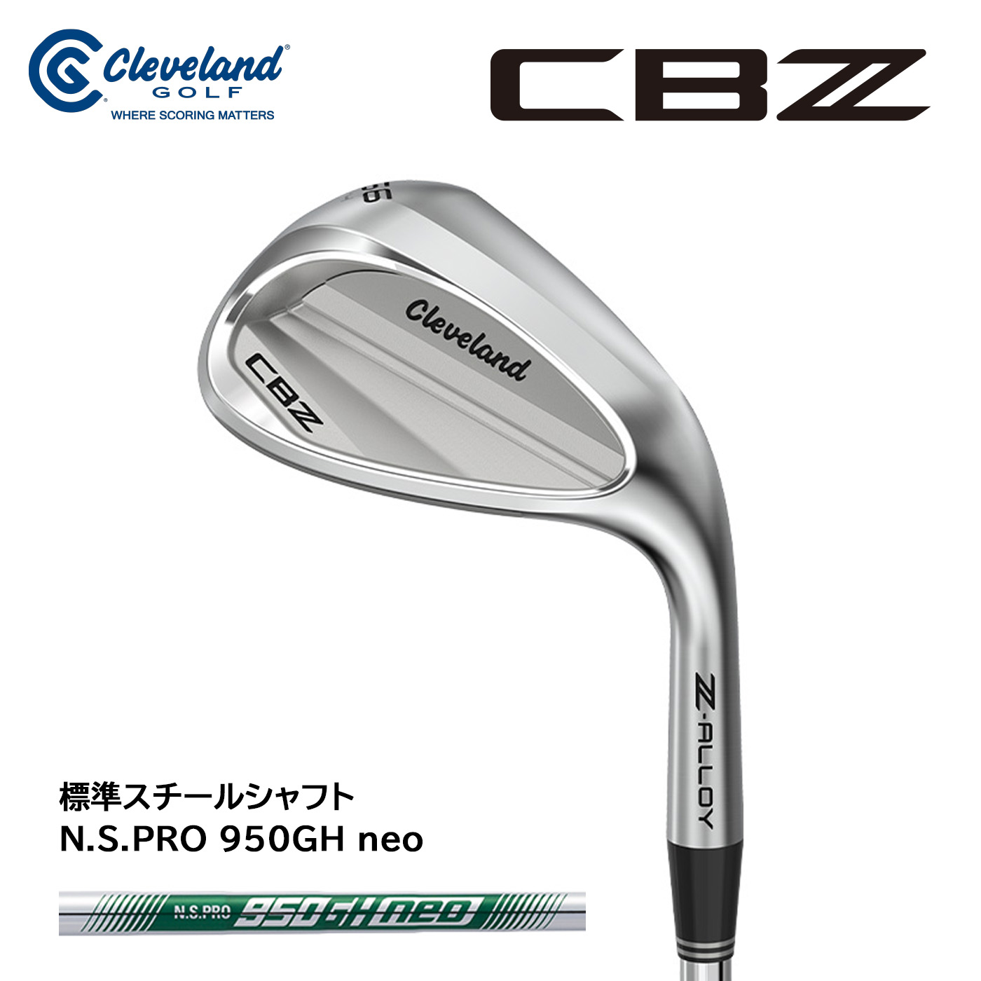 クリーブランド Cleveland CBZ ウェッジ 標準スチールシャフト N.S.PRO 950GH neo