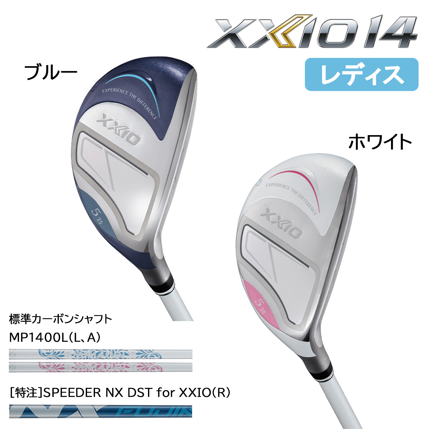 【レディス】ダンロップ ゼクシオ 14 ハイブリッド XXIO 14 標準カーボンシャフト DUNLOP ゼクシオ14 XXIO14 LADIES｜コトブキゴルフＫＧ&minus;ＮＥＴ 32,890円