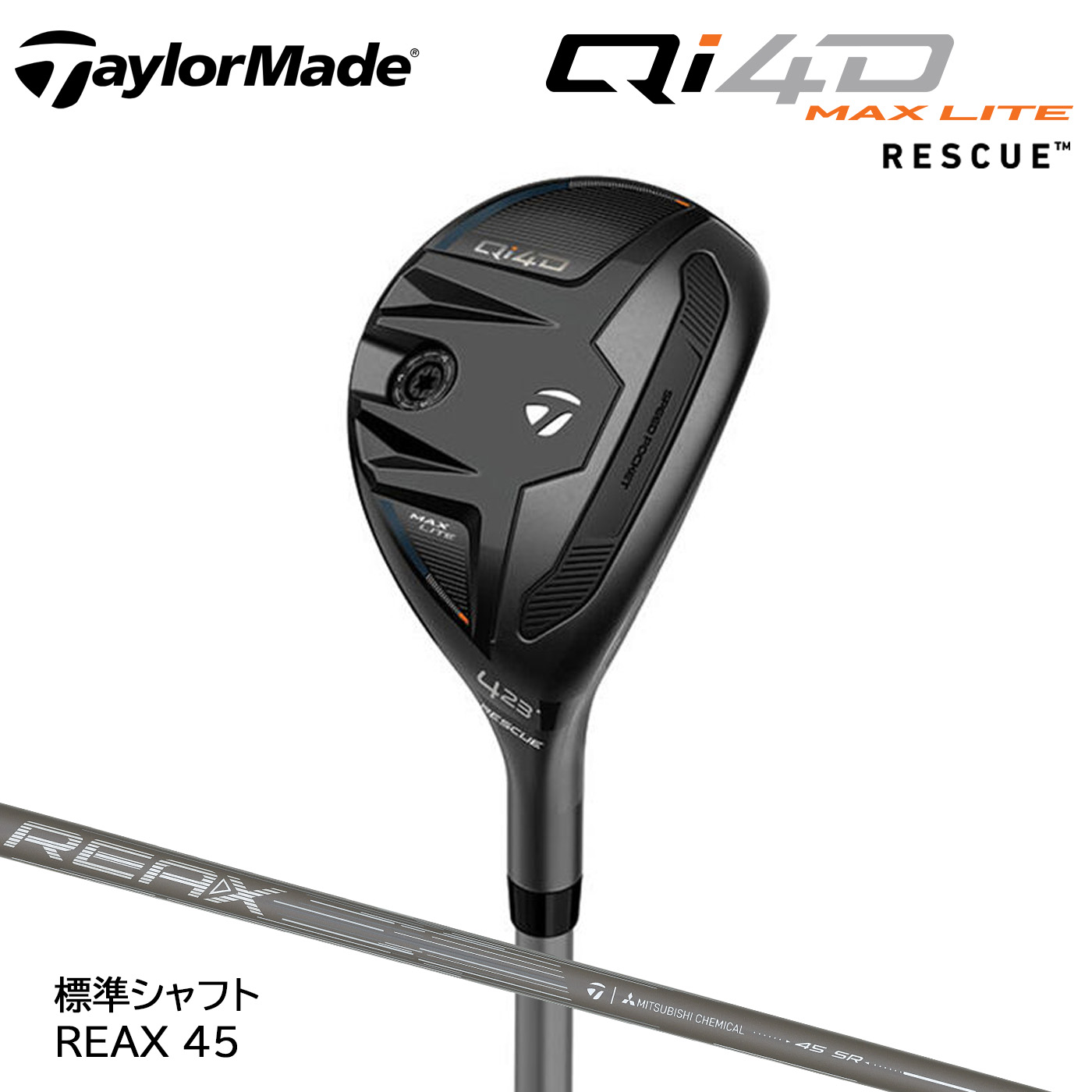 テーラーメイド Qi4D MAX LITE レスキュー 標準シャフト REAX 45 TaylorMade｜コトブキゴルフＫＧ&minus;ＮＥＴ
