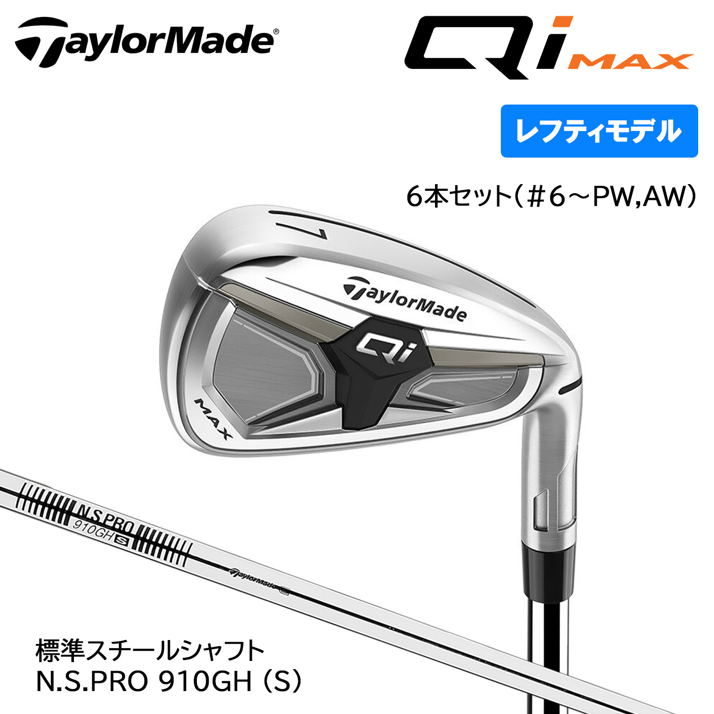 楽天市場】【2年間製品保証】【レフティー】テーラーメイド SIM2 Max