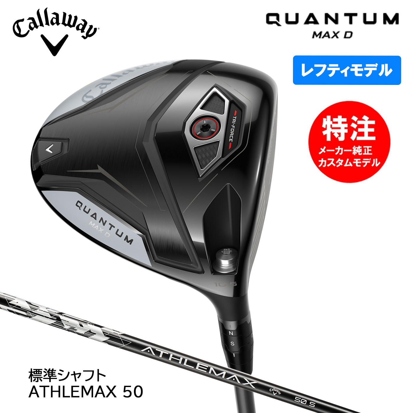 別れ別れ中クーポン券商品目録