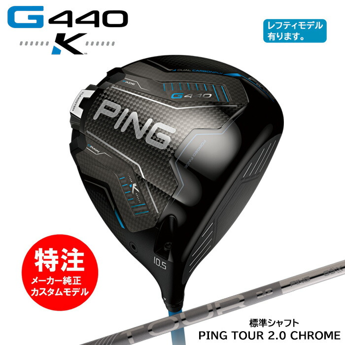 別れ別れ中クーポン券商品目録