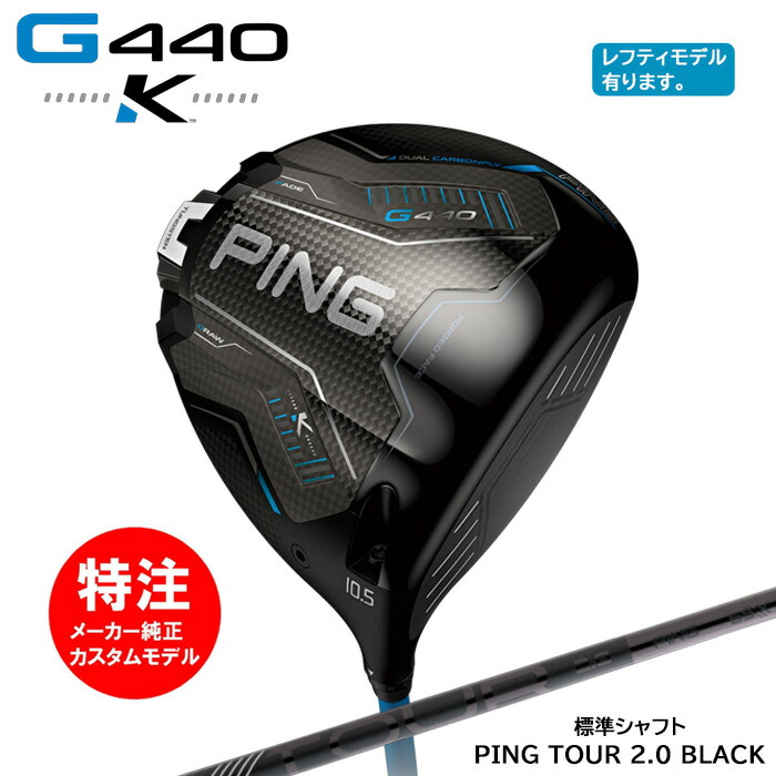 別れ別れ中クーポン券商品目録