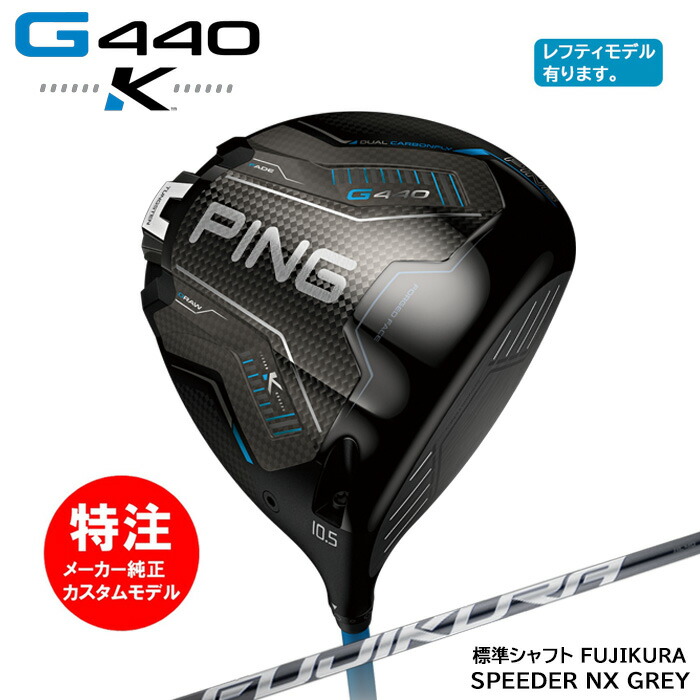 別れ別れ中クーポン券商品目録