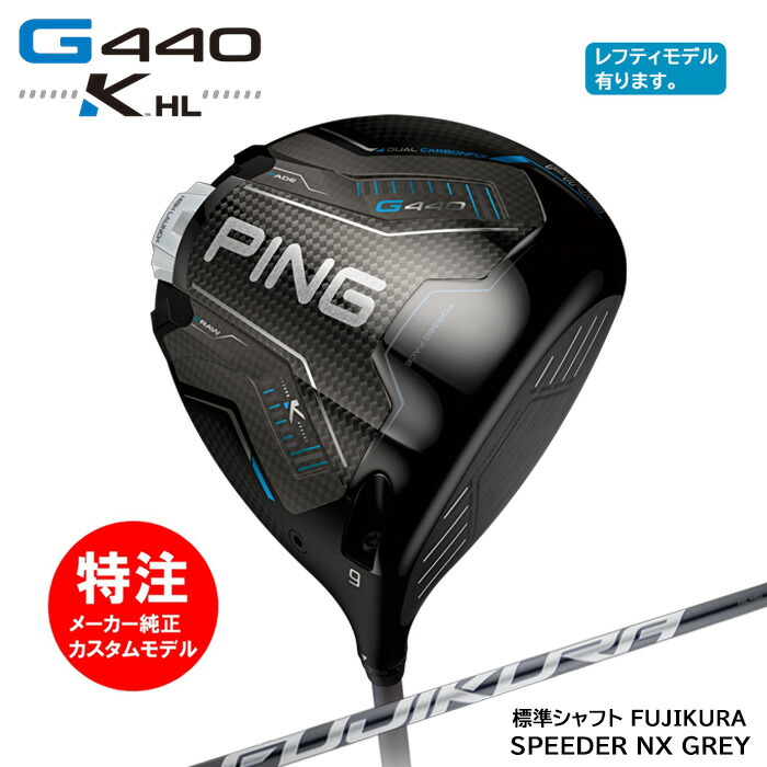 別れ別れ中クーポン券商品目録