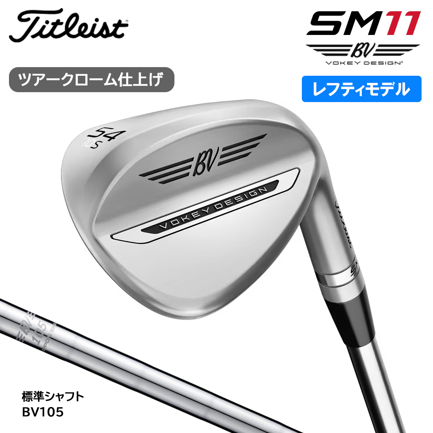 楽天市場】【3/31まで☆全品ポイント3倍(要エントリー)】【レフティ