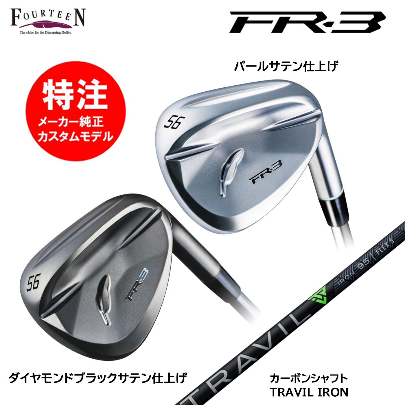別れ別れ中クーポン券商品目録