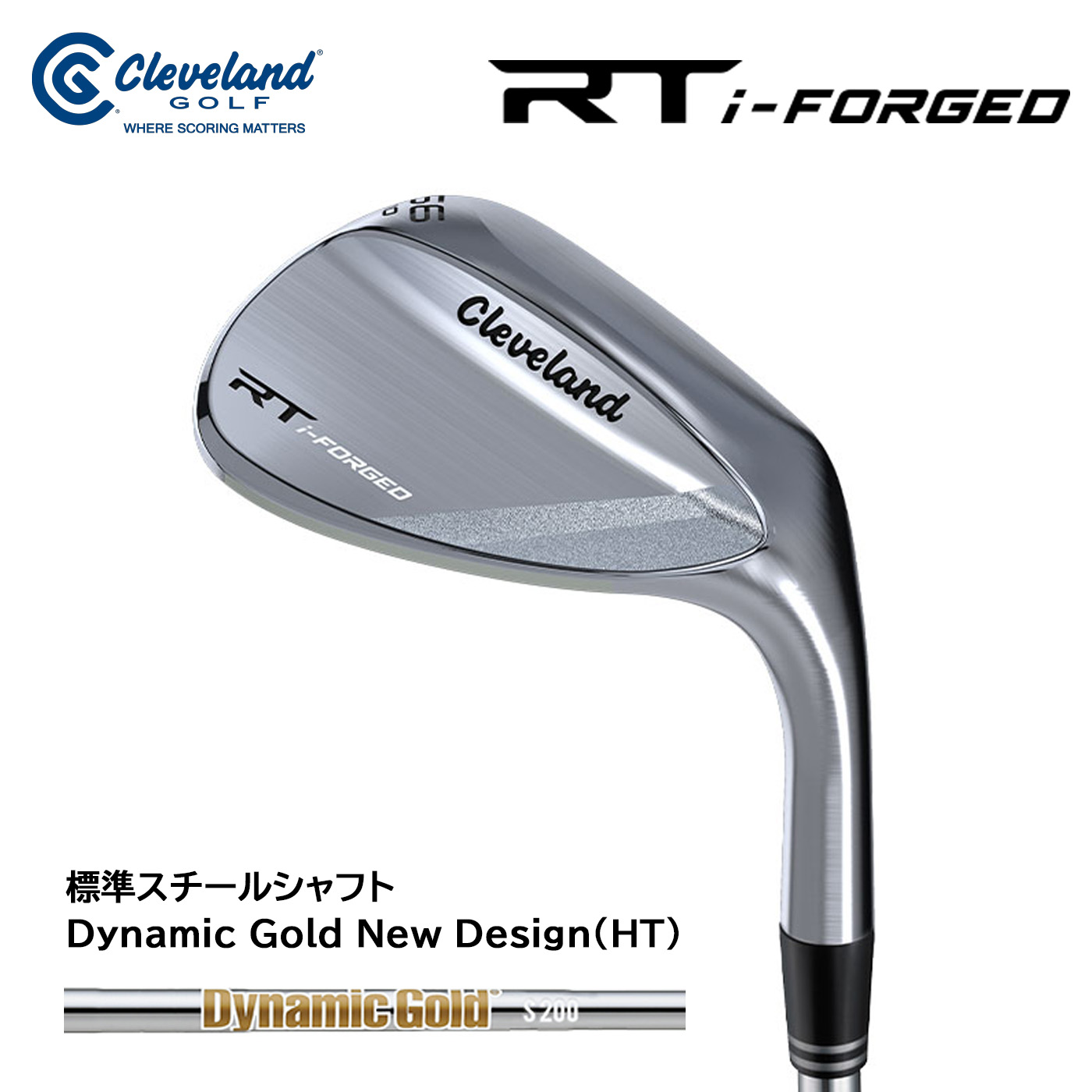 クリーブランド Cleveland RT i-FORGED ウェッジ 標準スチールシャフト Dynamic Gold New Design(HT)｜コトブキゴルフＫＧ&minus;ＮＥＴ
