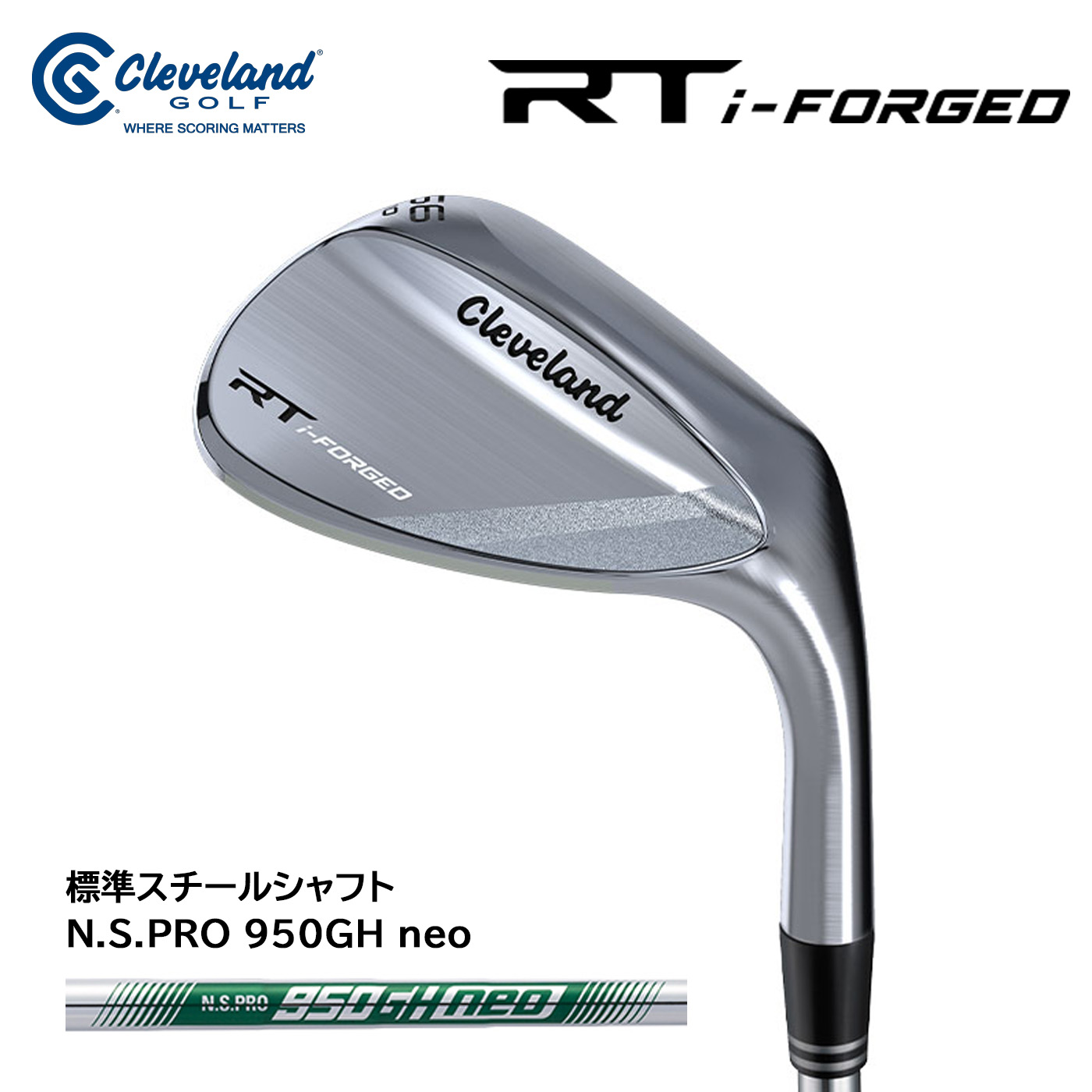 クリーブランド Cleveland RT i-FORGED ウェッジ 標準スチールシャフト N.S.PRO 950GH neo|コトブキゴルフKG−NET