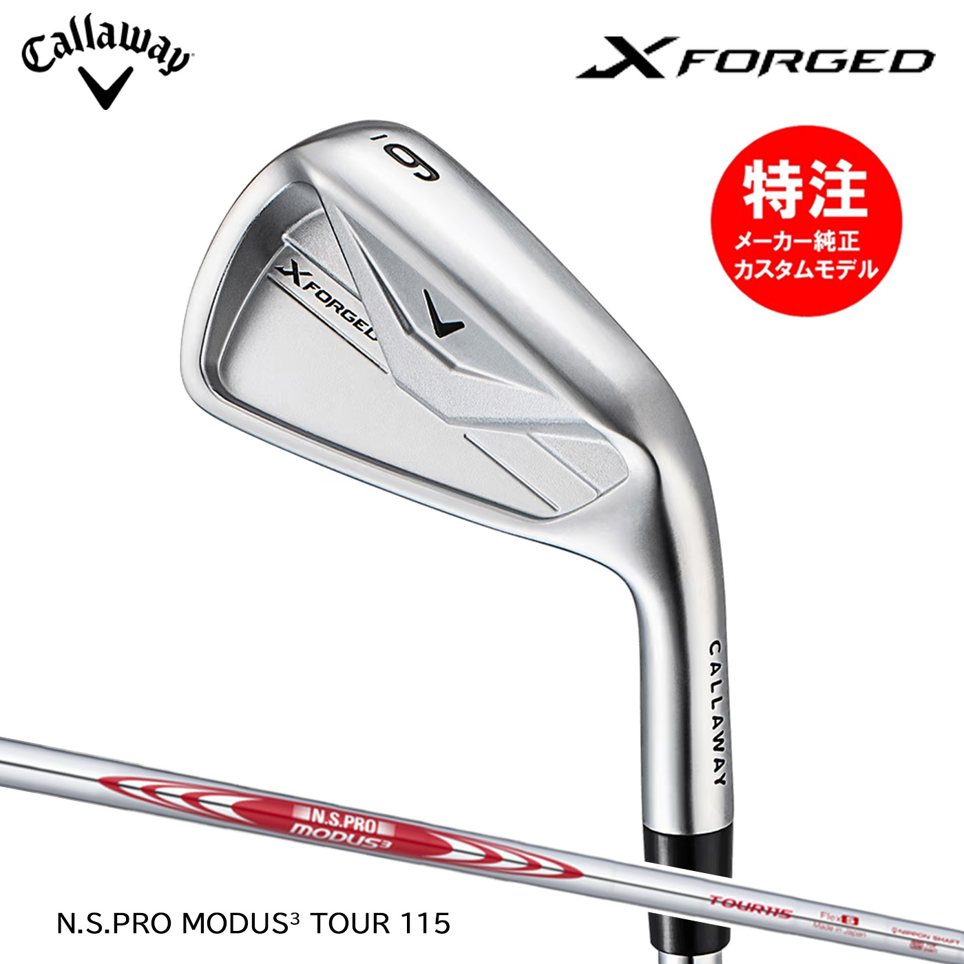 別れ別れ中クーポン券商品目録