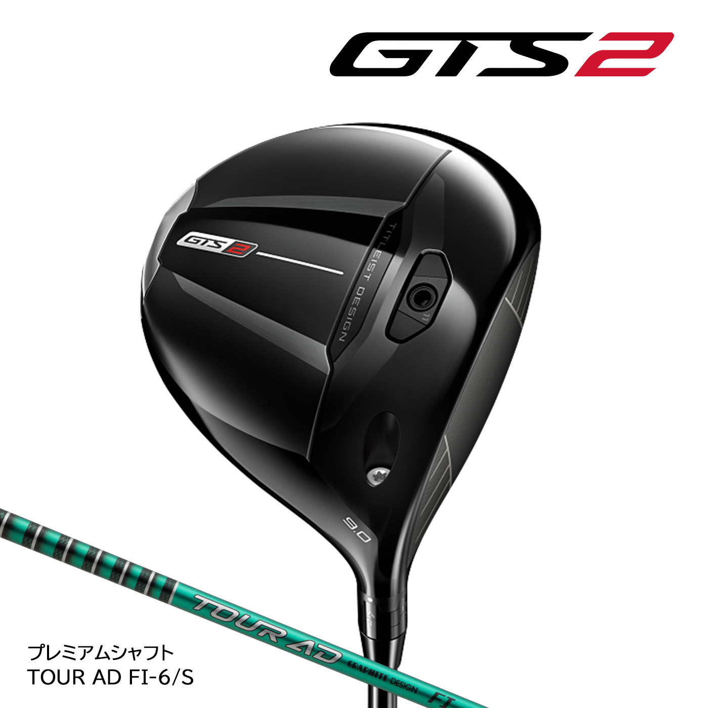 別れ別れ中クーポン券商品目録