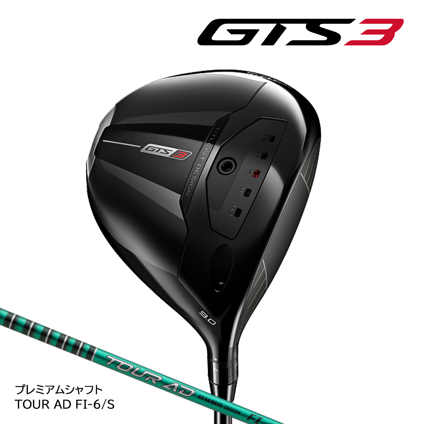 別れ別れ中クーポン券商品目録