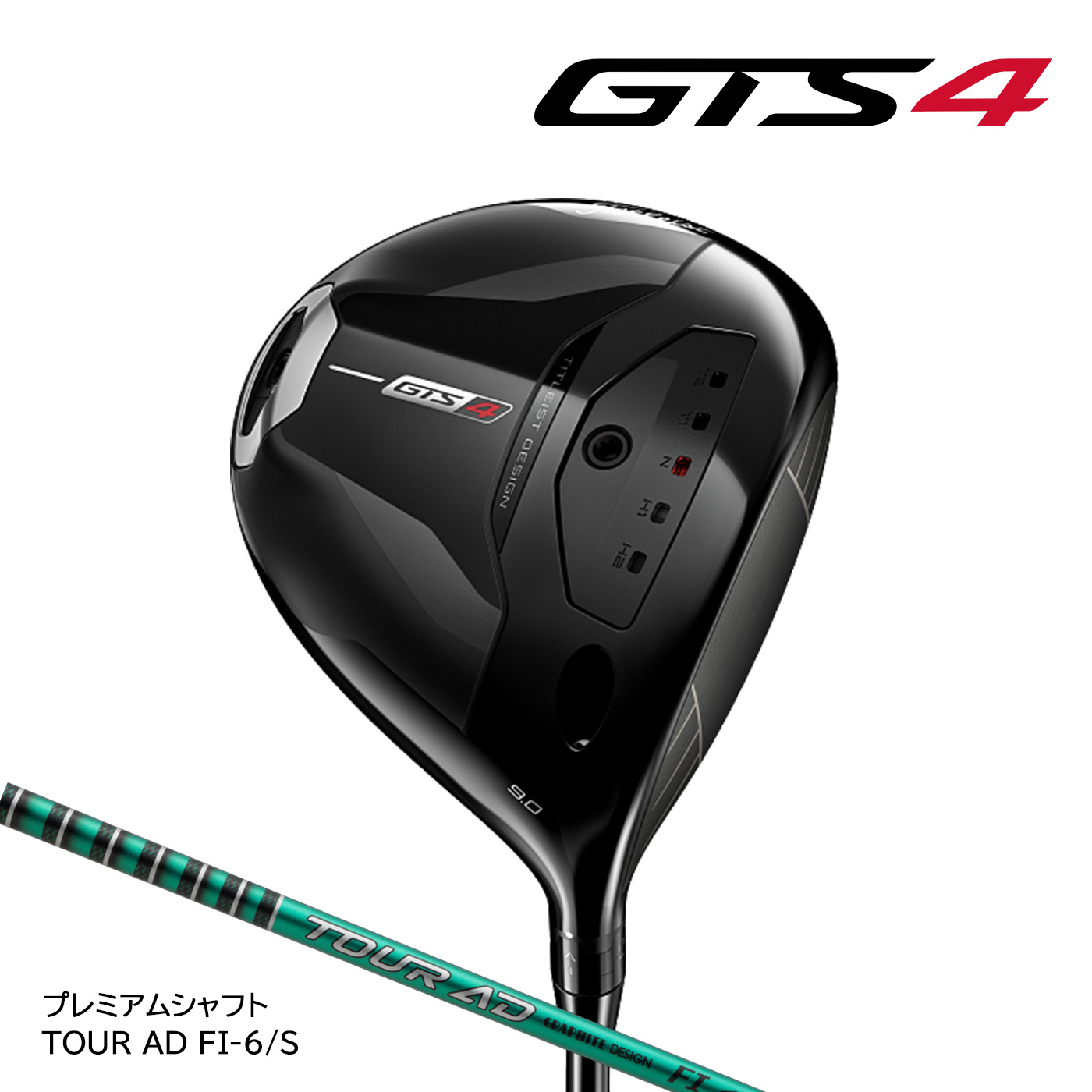 別れ別れ中クーポン券商品目録