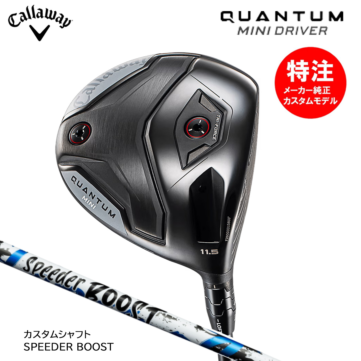 別れ別れ中クーポン券商品目録