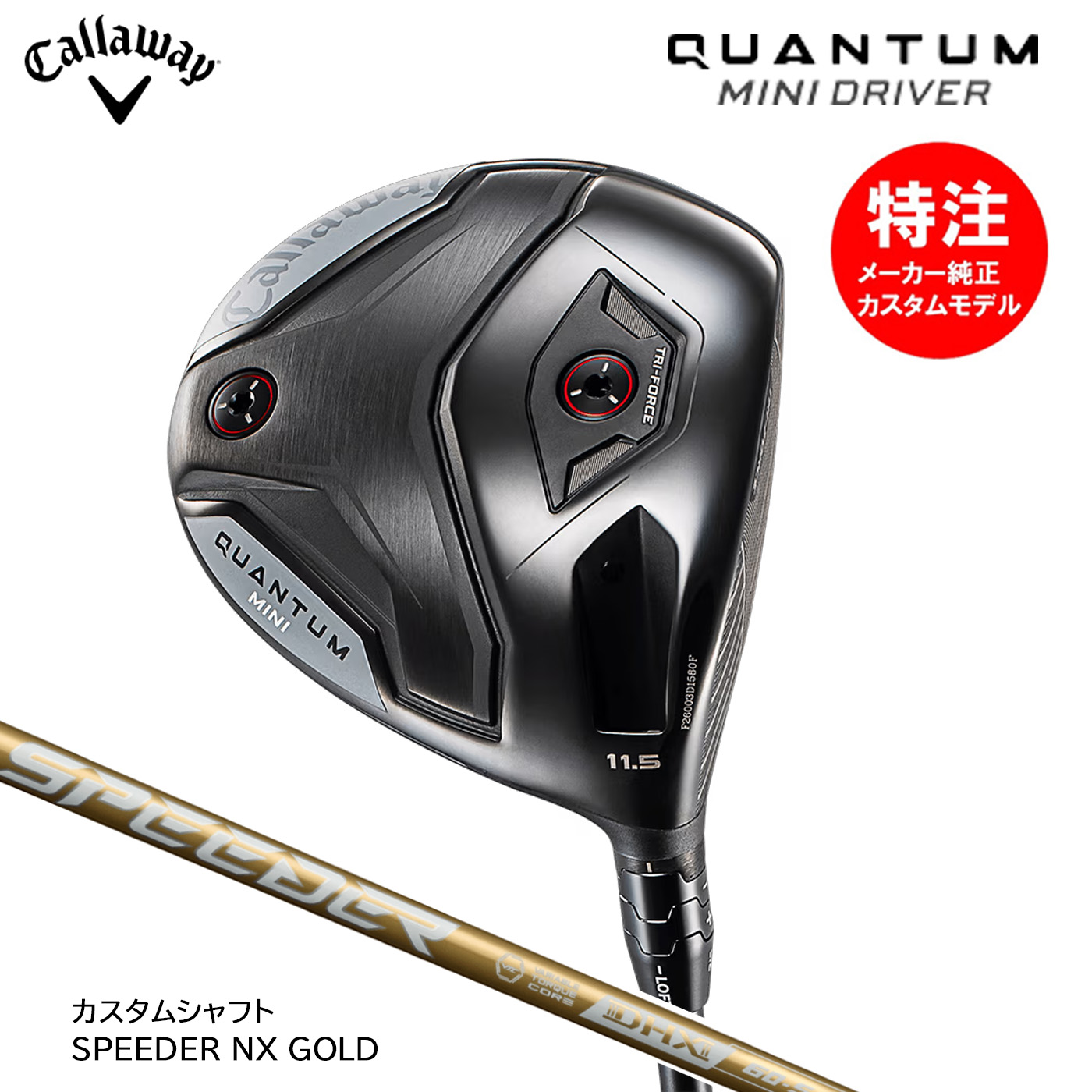 別れ別れ中クーポン券商品目録