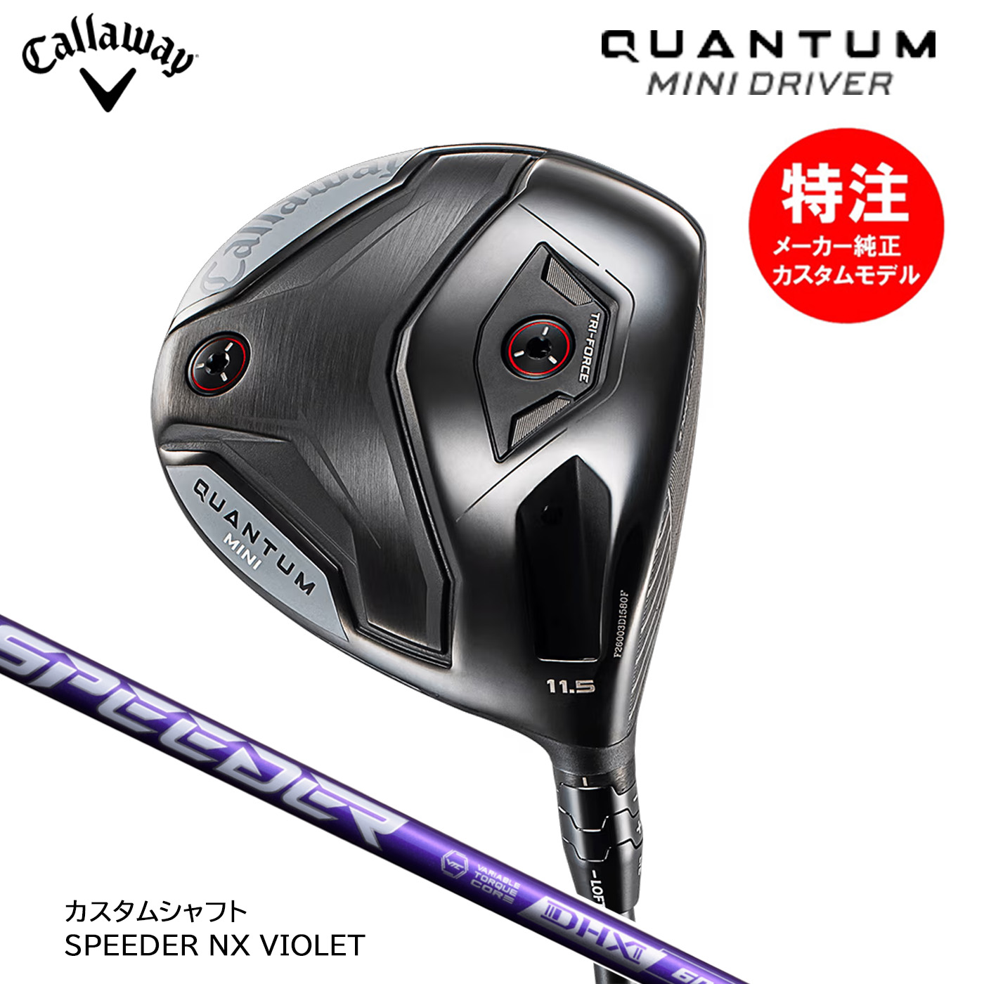別れ別れ中クーポン券商品目録
